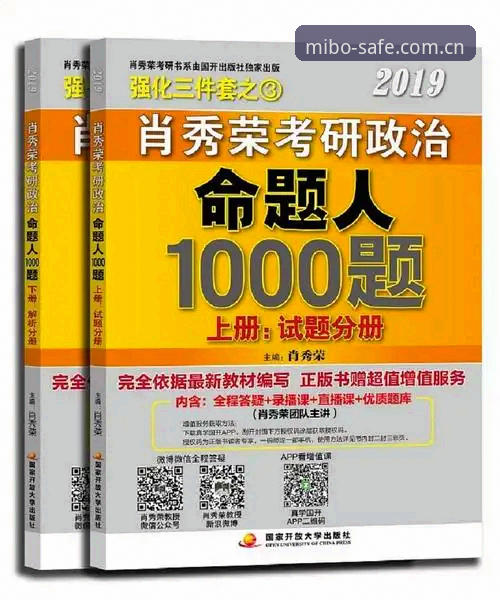 米博体育平台下载方案全面解析：安全性与操作流程深度分析