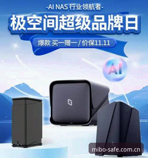 米博体育平台深度评测：稳定官方下载背后的技术创新与用户体验突破